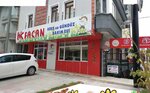 Afacan Kreş Gündüz Bakım Evi (Самсун, Илькадым, Бахчелиэвлер, улица Камер, 7), частная школа в Самсуне