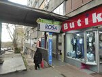 Valkyria Zdrava Hrana (Pozeska Street, 116), catering