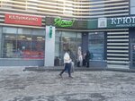 Кенгу24. ру (ulitsa Voroshilova, 14), payment terminal