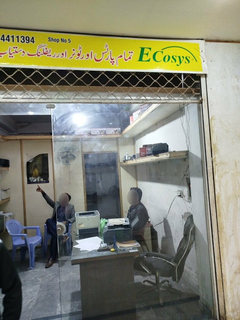 Copy center E copy shop, Lahore, photo
