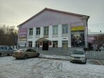 Всероссийское общество глухих (Irkutsk, ulitsa Klary Tsetkin, 13А) ، منظمات المجتمع