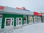 Мясо рыба (Sovetskaya Street, 81/1), grocery