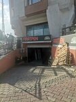 Firatpen (Istanbul, Bahcelievler, Kocasinan Center Neighborhood, Hanim Street, 2A), hardware for windows