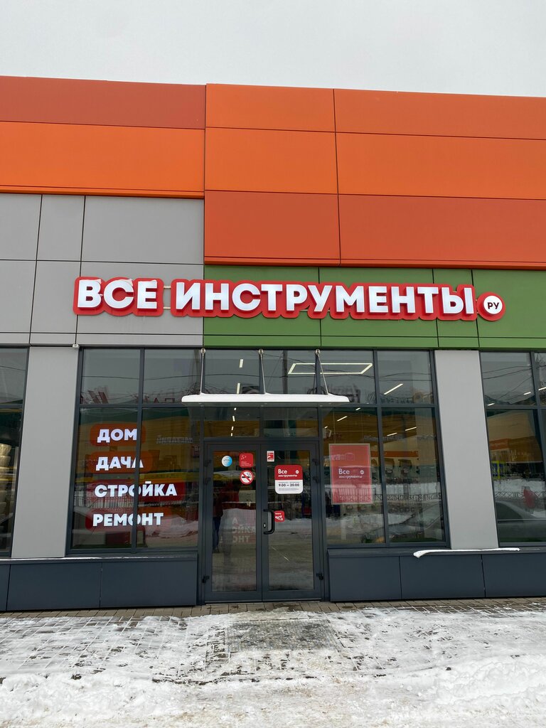 Power bank rental Energo, Yaroslavl, photo