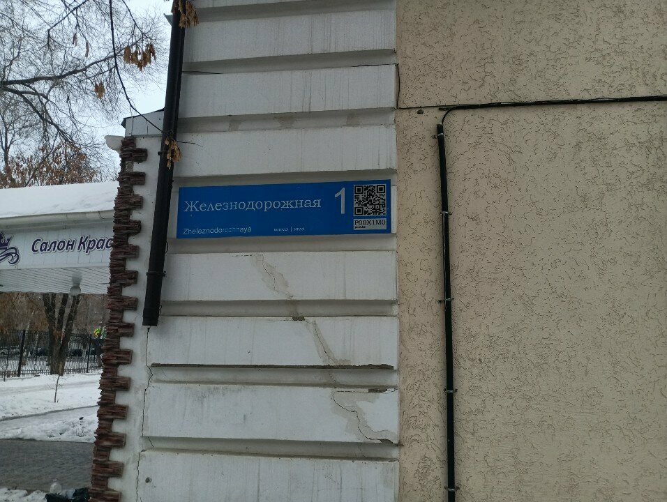 Polygraph testing Polygraph, Kostanai, photo