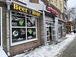 Beer Hops (Bol'shaya Pecherskaya Street, 32), beer shop
