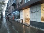 Danz (Ереван, ул. Закяна, 4), салон оптики в Ереване
