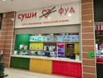 Sushifud (Kolskiy Avenue, 134), sushi bar