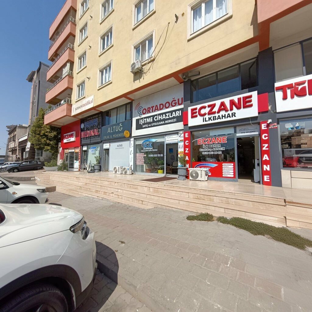 Pharmacy Spring Pharmacy, Batman, photo