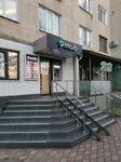 Moldova Agroindbank (municipiul Bălţi, strada Bulgară, 76) ، بنك