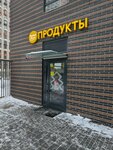 Groceries Pervim delom (mikrorayon Parkovy, 1к3), grocery