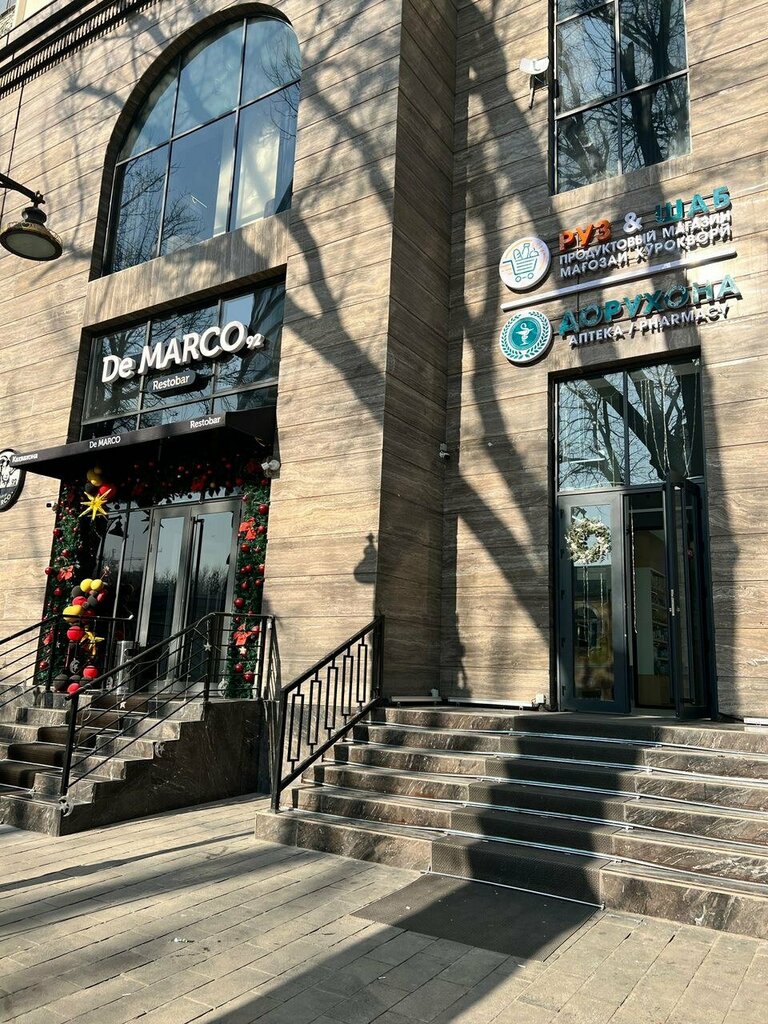 Grocery Руз & Шаб, Dushanbe, photo