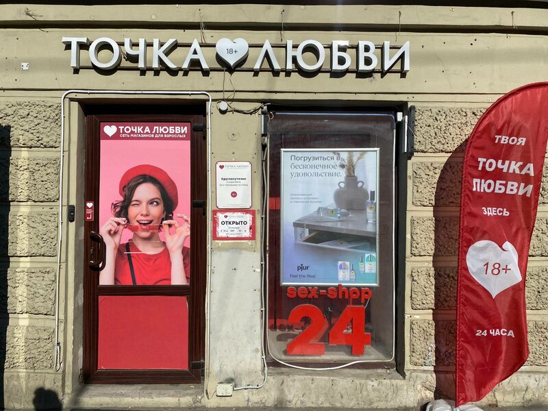 Үй порно с большие жопы орыс тілінде