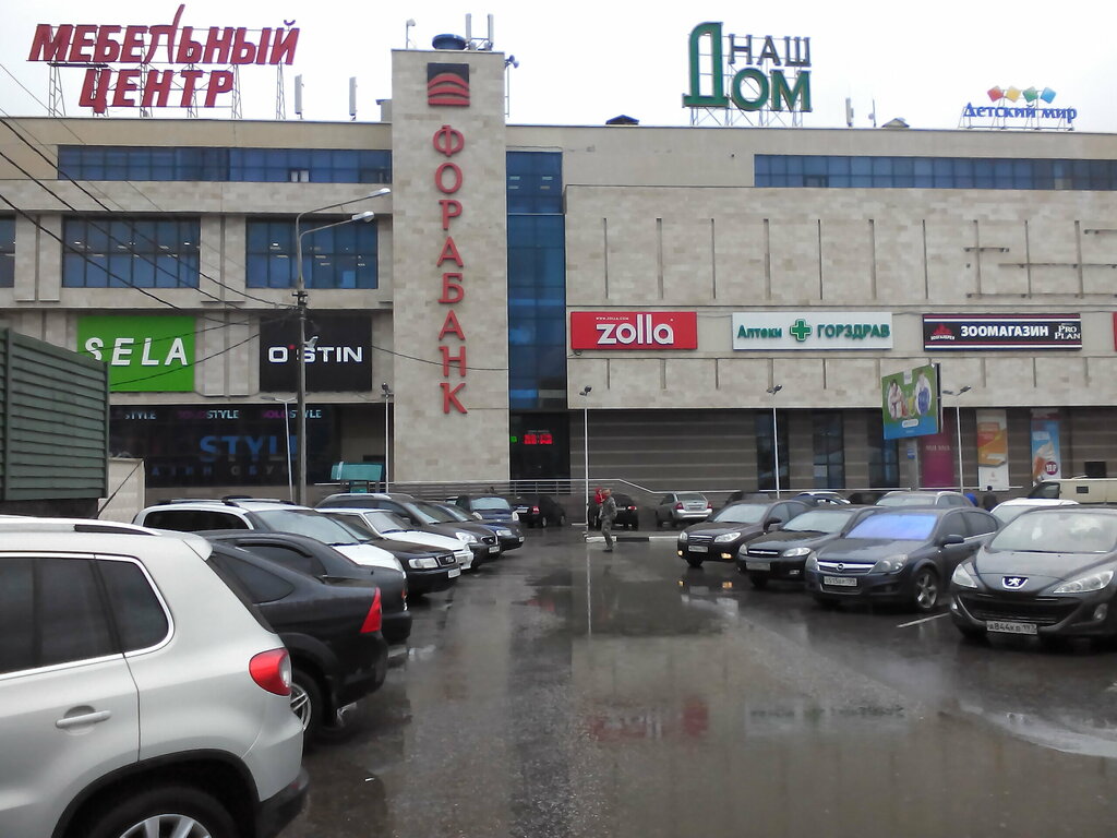 Bank Fora-Bank, Kolomna, photo