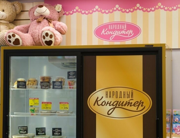 Confectionary Народный Кондитер, Saint Petersburg, photo