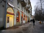 Pyshechnaya (Chyornoy Rechki Embankment, 2), cafe