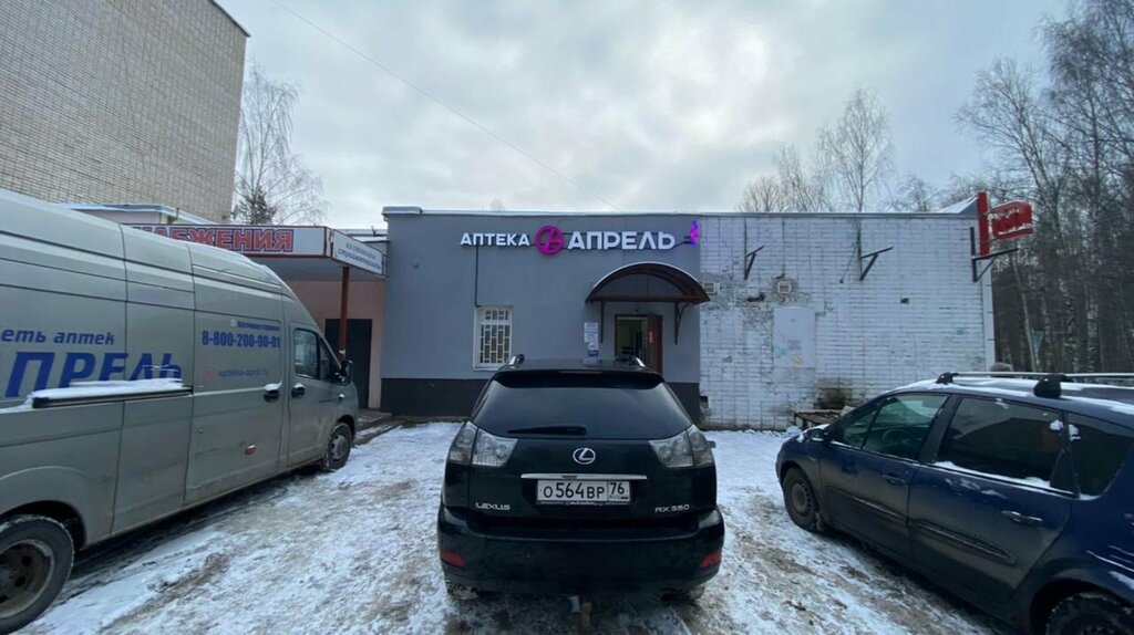 Pharmacy April, Yaroslavl, photo