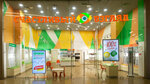Happy look (Kashirskoye Highway, 61Г), opticial store