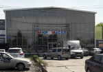 Specregion (ulitsa Chekistov, 38к2), herramientas eléctricas y de gasolina
