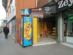 Summit Tobacco Shop (İstanbul, Kucukcekmece District, Tevfikbey Mah., Mektep Sok., 32C), tobacco and smoking accessories shop