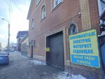 СТО (Volochayevskaya ulitsa, 200), car service, auto repair