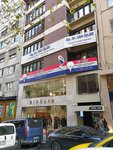 Yunus Saat (Istanbul, Sisli, Vali Konagi Avenue, 54), relojería