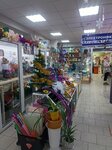 Цветочный магазин (Leningradskiy prospekt, 40А), flower shop