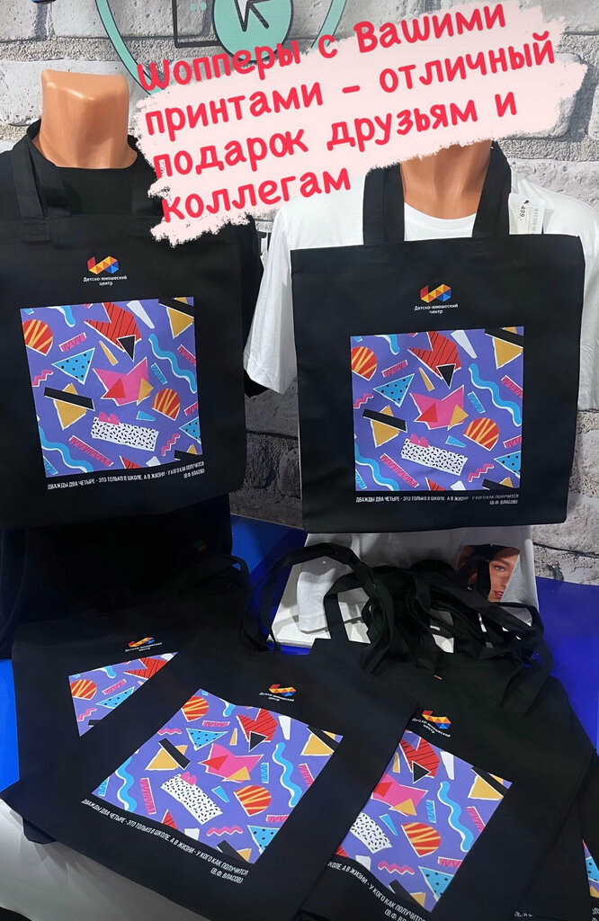 Printing on t-shirts Printeria49, Magadan, photo