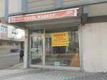 Istanbul Public Bread Sales Point (İstanbul, Sancaktepe, İnönü Mah., Aşık Veysel Cad., 62B), bakery