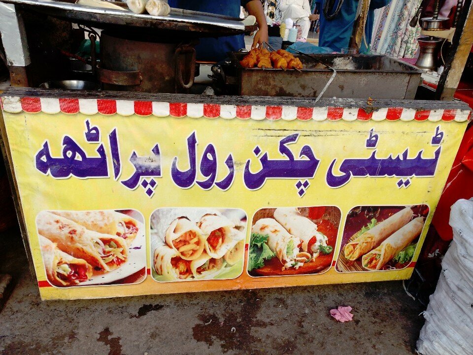 Fast food Testi chicken roll paratha, Karachi, photo