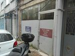 Pratix Czm Chemistry Marketing and Wholesale Sales Center (İstanbul, Bayrampaşa, Yenidoğan Mah., Ulubatlı Sok., 24A), chemical reagents