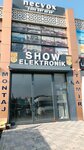 Show Electronics (Konya, Selçuklu, Horozluhan Mah., Reşadiye Cad., 78H) ، متجر أجهزة إلكترونية