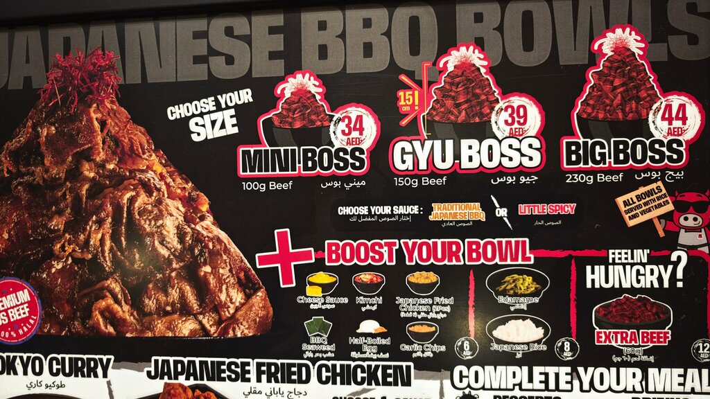 Fast food Gyu Boss, Dubai, photo