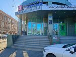 Ракурс (Severnaya Street, 326), educational center