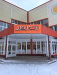EnerGO (Sportivnaya ulitsa, 2Б), power bank rental