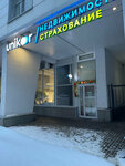 Юникор (Lenina Avenue, 32Б), real estate agency
