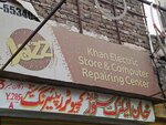 Khan Computer & Electric Store (Province of Punjab, Rawalpindi Tehsil, Rawalpindi Cantt-2 Union council), computer store