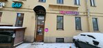 Wildberries (Rizhskiy Avenue, 52), point of delivery