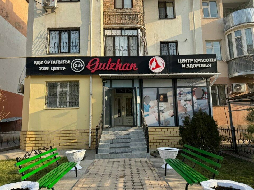 Diagnostic center Gulzhan, Chimkent, photo