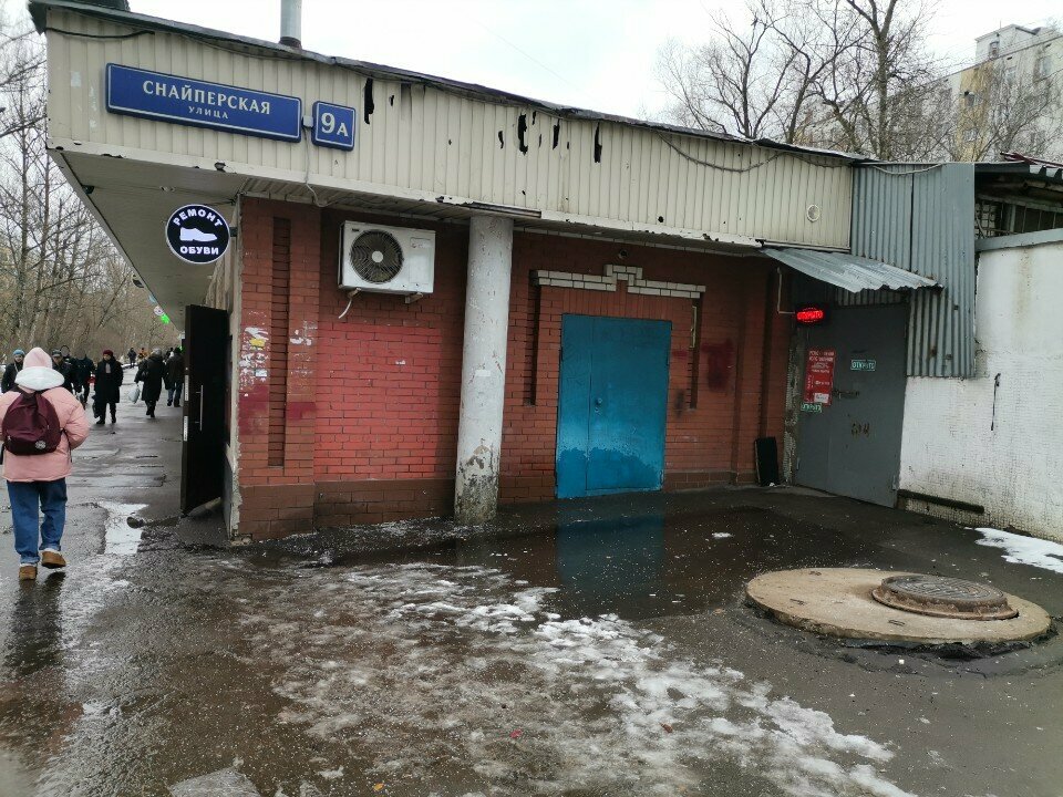 Reparación de zapatos Ремонт обуви изготовление ключей, , foto