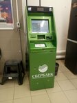 Sberbank (Karla Libknekhta Street, 13), atm