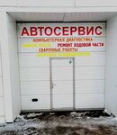 Azs Aton (Village of Zudilovo, mikrorayon Pridorozhny, 4), car service, auto repair