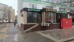 Pharmacy (13-shi shaǵyn aýdan, 40), pharmacy
