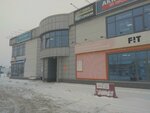АвтоМолл (Tyumen, Sherbakova Street, 223) ، مركز تسوق