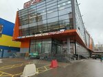 Народный (Kuchino Microdistrict, Tsentralnaya Street, 44), shopping mall