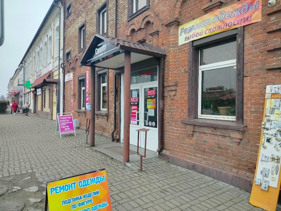 Barber shop Bald style, Bobruisk, photo