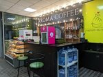 Aroma coffee (Dinmukhamed Kunayev Street, 4), coffee shop