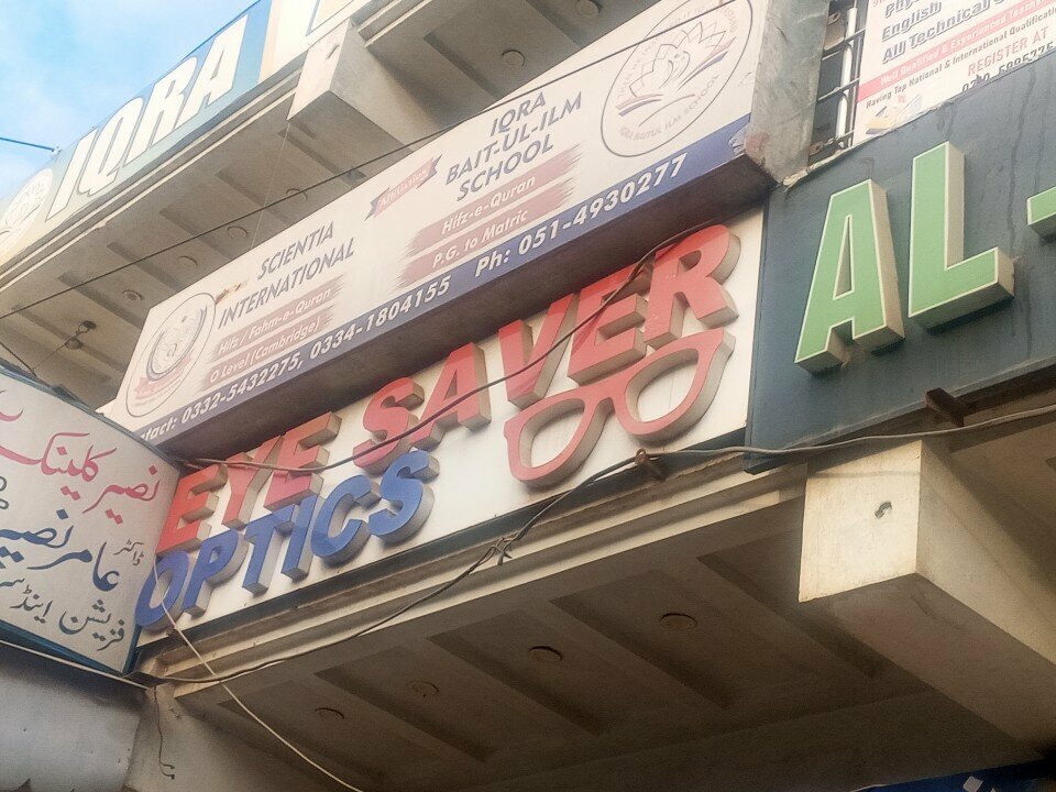 Opticial store Eye Saver Optics, Rawalpindi, photo