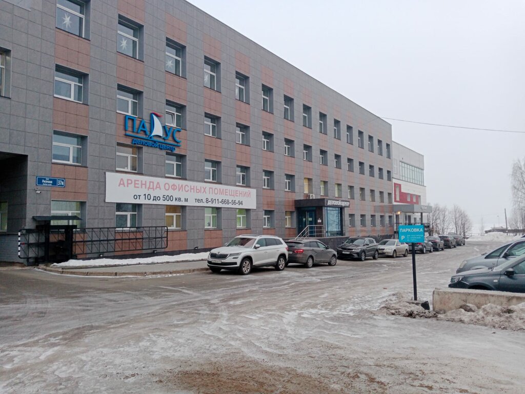 Servicios de contabilidad Kompaniya Professionalnykh Bukhgalterov, , foto