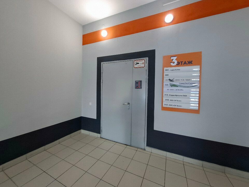 Beauty salon Moxito, Yekaterinburg, photo